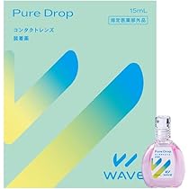 Amazon | WAVE ピュアドロップ （コンタクトレンズ装着液）1箱【国産
